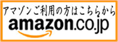 ���餵�������� amazon�ڡ�����
